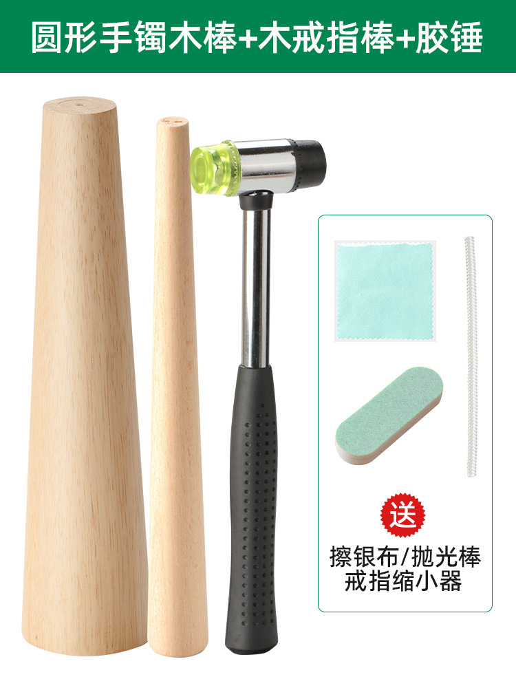 둥근팔찌스틱 + 나무스틱 + 글루해머 + 무료 3종세트 [매장추천]