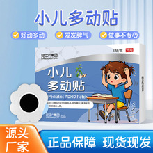 С���ද����������ͯ�鶯�ද��ע���������ж��������ۻ�������