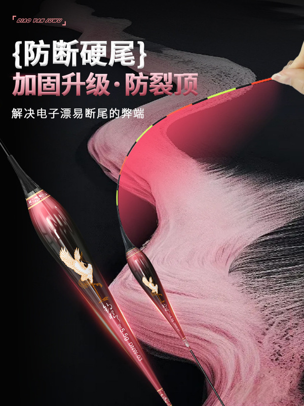 厂家加粗大物LED鲢鳙夜光漂批发浮標鱼漂醒目浮漂远投路滑电子漂|undefined