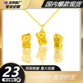 饰品配件;项链;手链