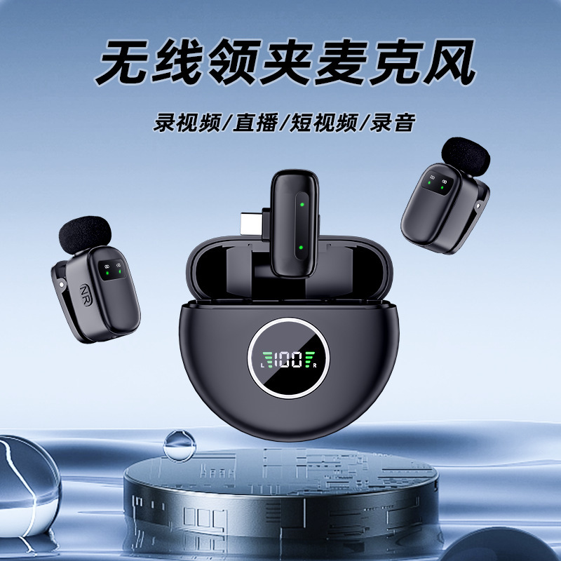 New cross-border mini digital display charging warehouse wireless collar clip microphone live video recording radio collar clip