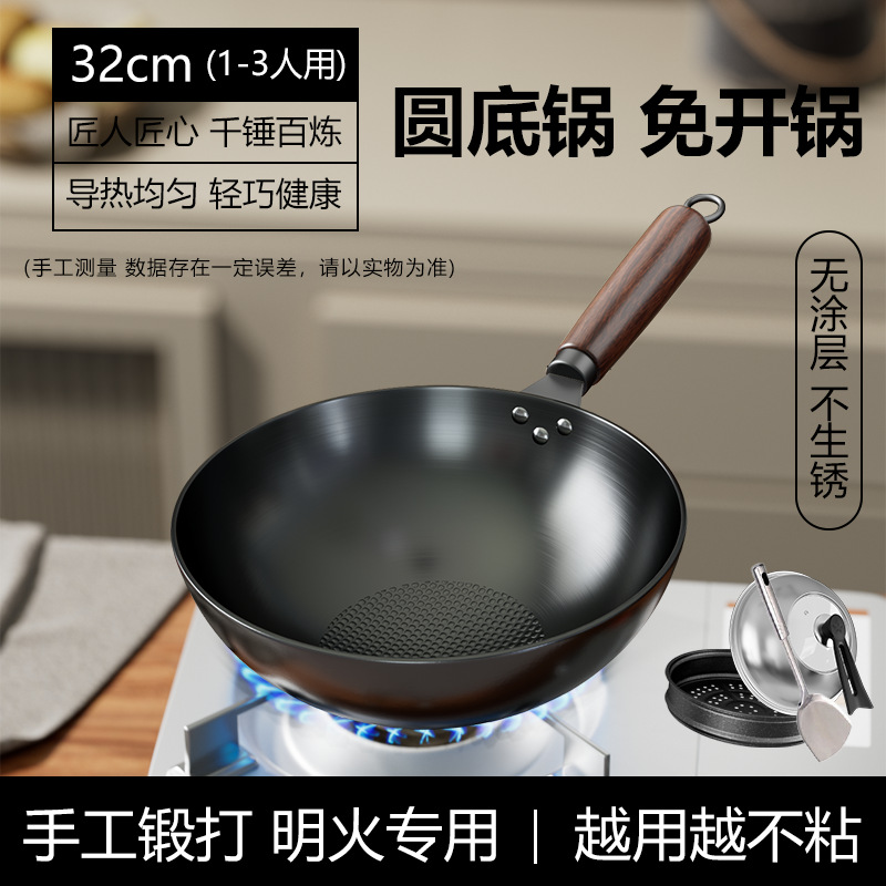 Olla de hierro anticuada tradicional sartén antiadherente wok doméstico sin recubrimiento fondo redondo wok wok estufa wok universal wok al por mayor