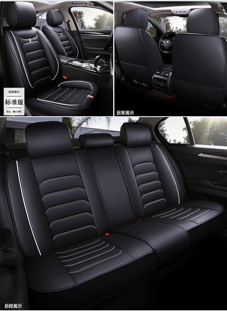Cross-Border Foreign Trade Car Seat Covers, Full Leather Car Seat Cushions, Universal All-Season Car Seat Covers