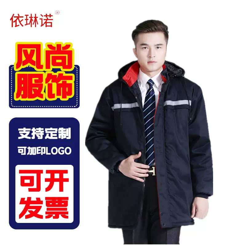 工作服批发长袖秋冬款电焊汽修工装车间冬装棉服男劳保服物流工装