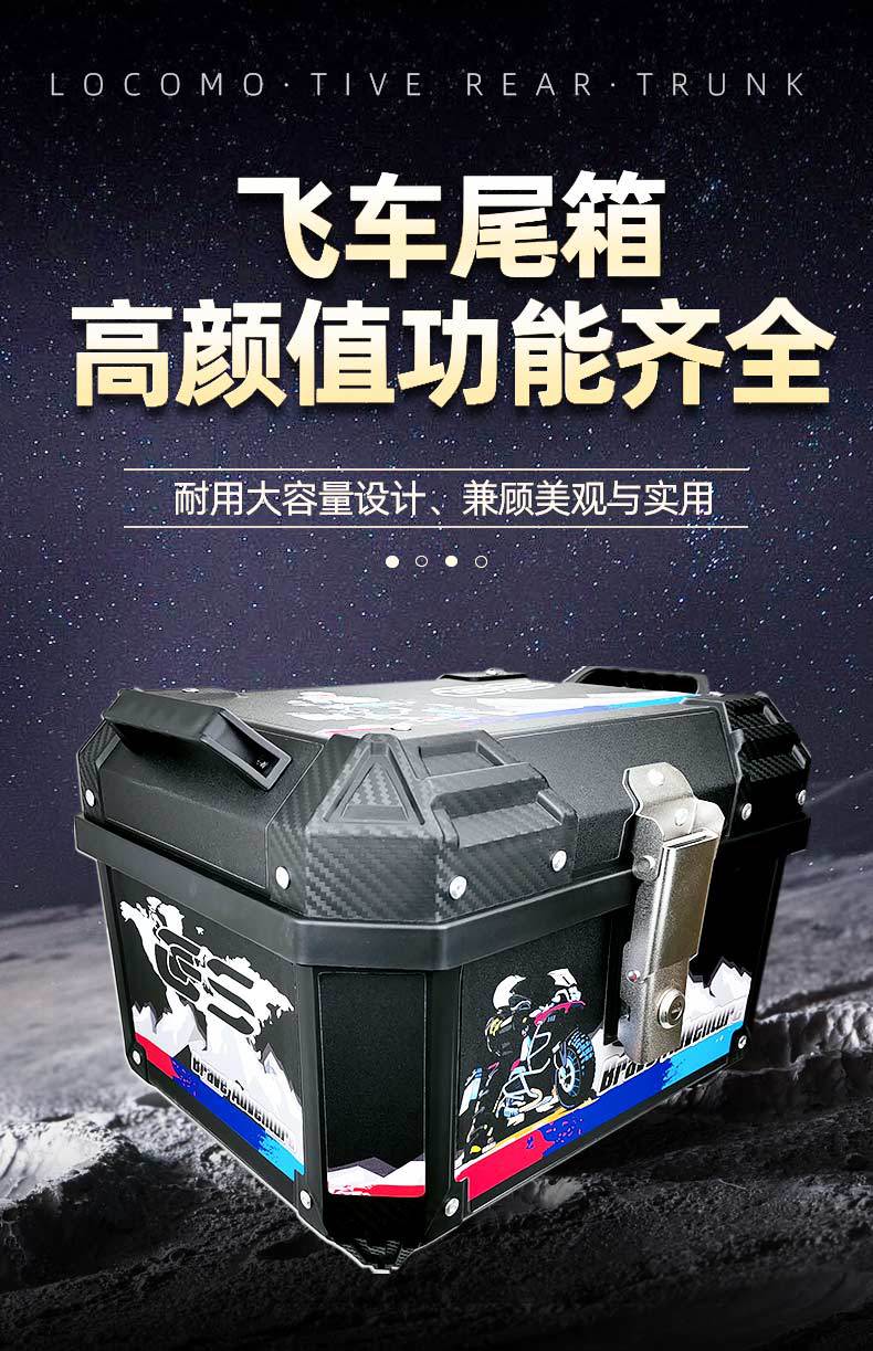 Motorcycle Tail Box Motorcycle Electric Vehicle Battery Car Scooter Tail Box Quick Removable Motorcycle Tail Box Quick Removable Rainproof