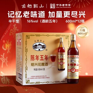 ��Խ��ɽ�S������ꐻ���� �B�d��600ml*6ƿŴ�׼��Z���B�d�S��
