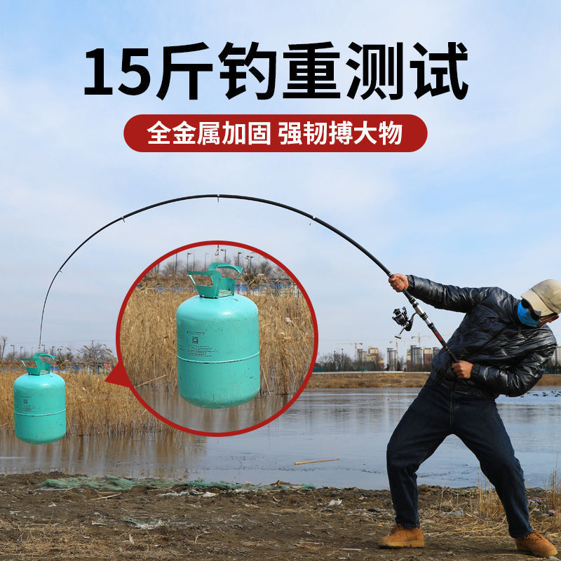 Caña de pesca de carbono ultra dura larga caña de pesca de caña