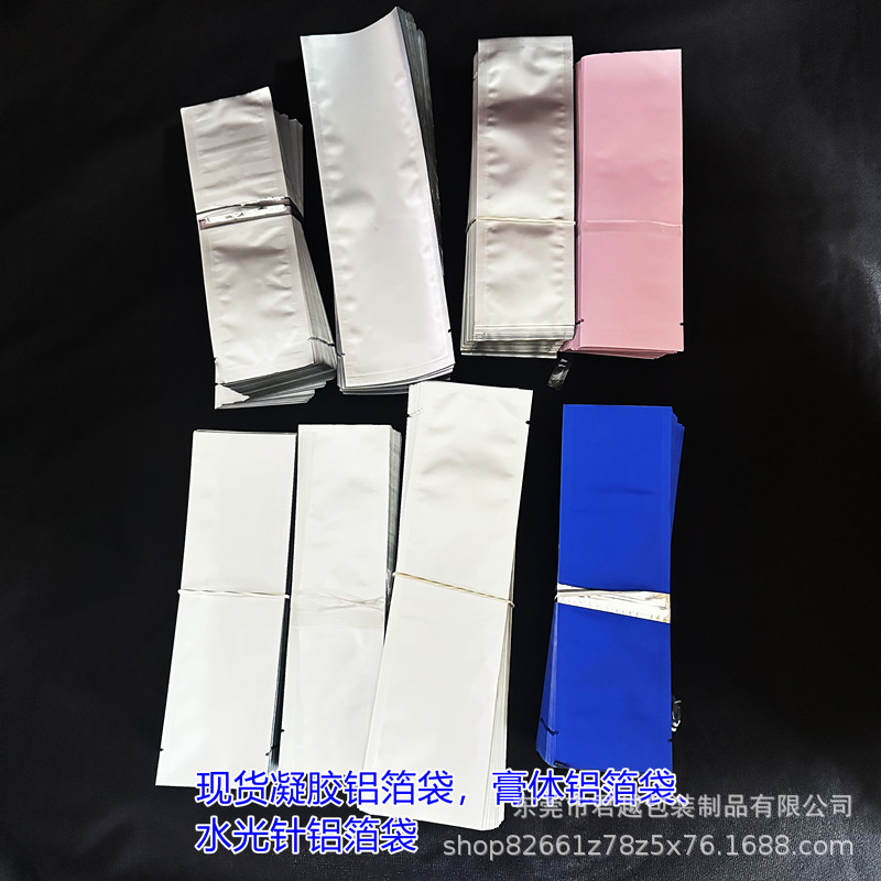 现货水光针铝箔袋 妇科凝胶铝膜袋 抑菌管袋 验孕棒玻尿酸长条袋