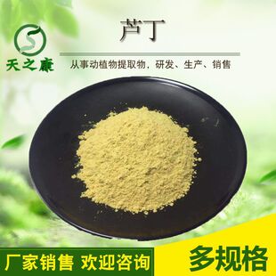 �J��  ������ȡ�� CAS��153-18-4 �F؛ �J��