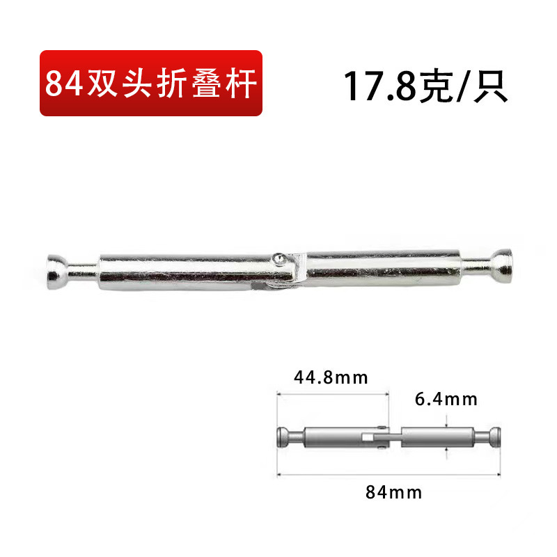 84 double-headed folding Rod