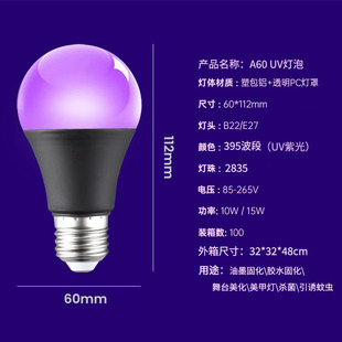 �S�ҹ���UV�Ϲ����10W�f�}�������b���395nm���ݚ��������