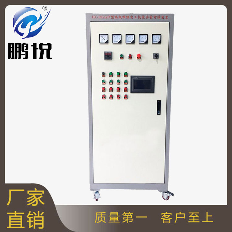 鹏悦PLC实训装置 可编程控制器电气控制电子电工设备实训考核设备