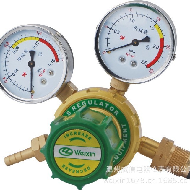 厂家直供威信全铜WX-YQW-02丙烷减压器、工业丙烷气表、压力表