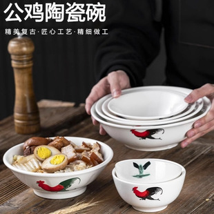 陶瓷公鸡碗怀旧经典老式公碗直口碗饭碗公鸡斗碗早餐碗汤面碗餐具-阿里巴巴