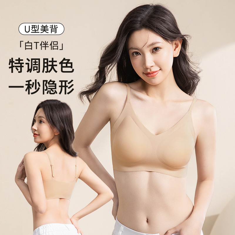 리퀴드 재단 원활한 속옷, 가슴 패드 고정 컵 푸시 업 레이스 어퍼 콜라리 와이드 숄더 슬링 원활한 브래지어