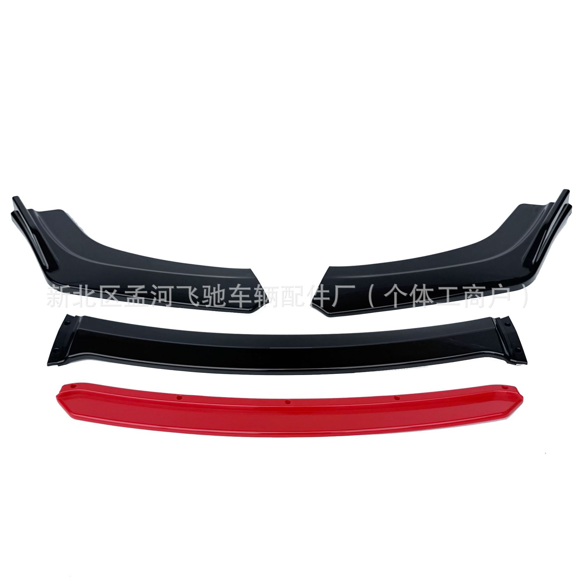 Car surround modification universal front shovel double four-section carbon fiber front lip head shovel angle modification small surround exterior