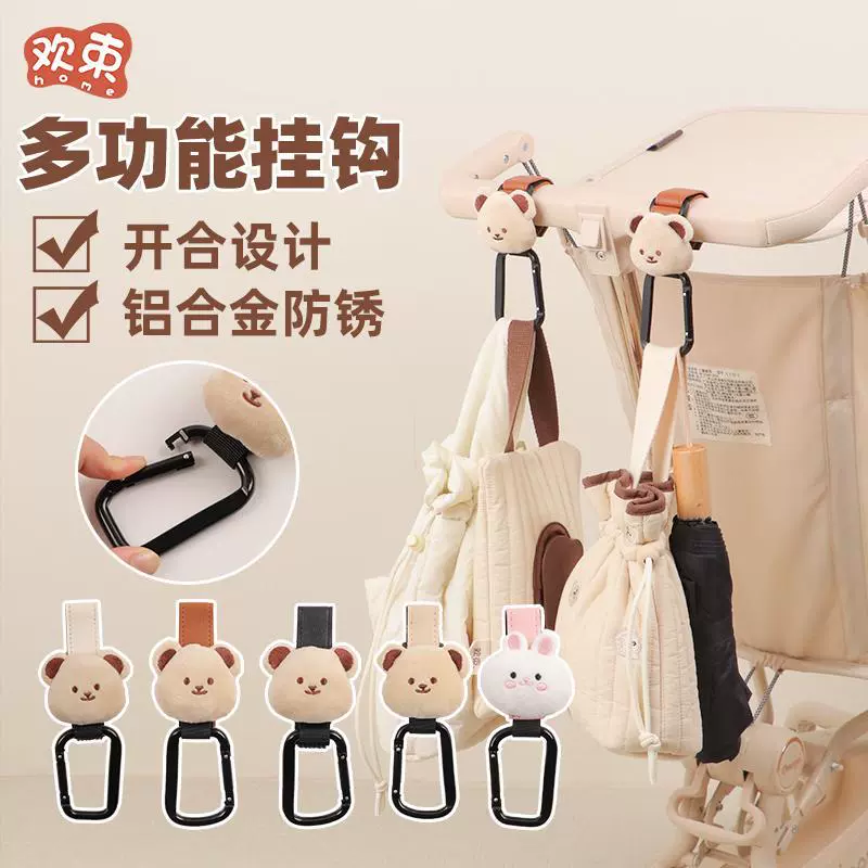 Детская коляска крючок тележка специальная сумка электромобиль универсальный ребенок ребенок карманный автомобиль маленький тигр аксессуары для ребенка