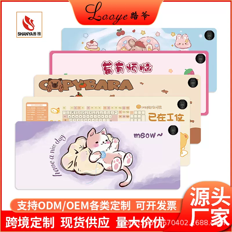 学生写作业发热垫大号办公桌面加热垫防水加热鼠标垫暖手桌垫厂家