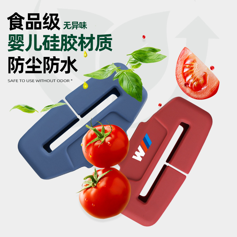 适用宝马5系3系1系2系7系X3X4安全带卡扣套防磕碰磨损硅胶保护套|undefined