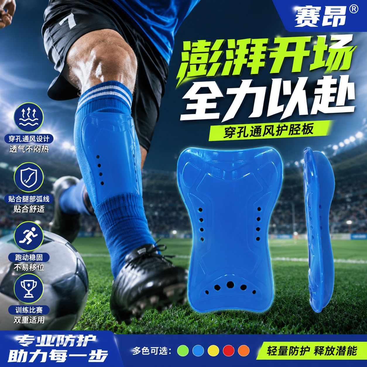 Directly supplied by the manufacturer, football shin guards for adults and children, universal thickened insert socks, calf protection sports gear wholesale