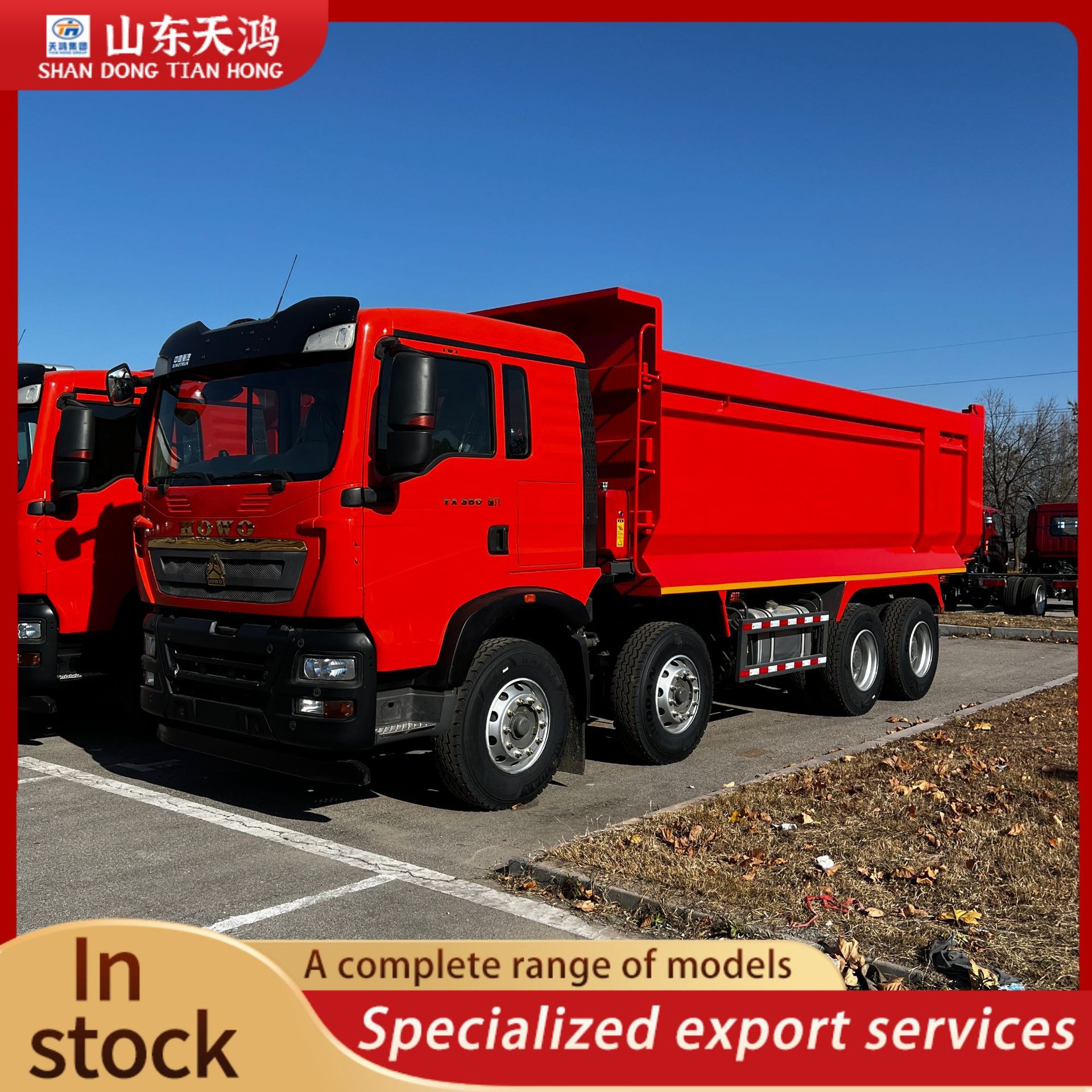 China Heavy Duty Truck Group Howo Tx Dump Truck for Export, Overseas Sales of Tractor Trucks, Trailers, Heavy-Duty Trucks