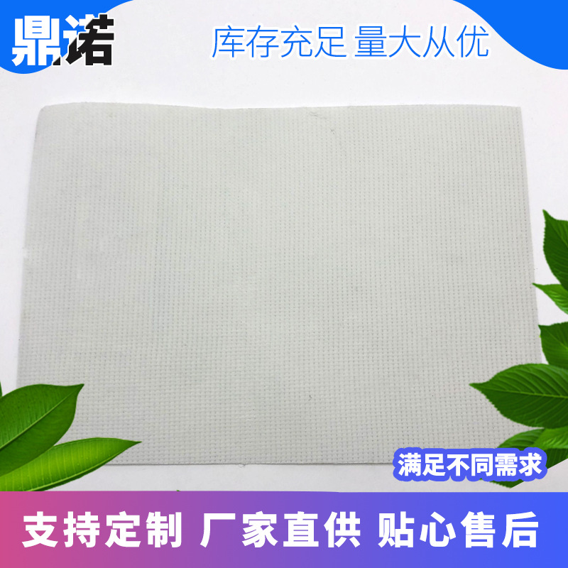 厂家批发鞋材用无纺布 鞋材脚垫无纺布 鞋材内衬无纺布量大从优