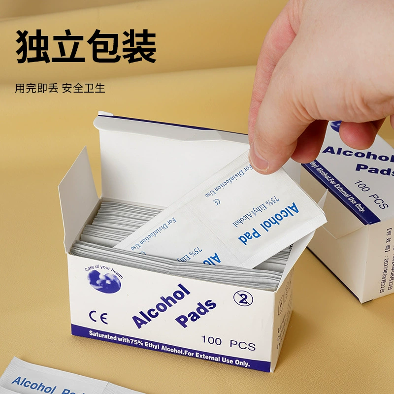 75% спиртовые хлопковые хлопчатобумажные хлопчатобумажные хлопчатобумажные одноразовые стерилизованные хлопчатобумажные хлопчатобумажные хлопчатобумажные хлопчатобумажные хлопчатобумажные одноразовые