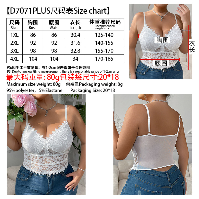7071尺码表.jpg