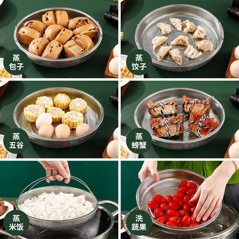 [TikTok Hot Sale] Multi-functional Steamer Universal Steamer Steamer Plate Household Round Steaming Drain Basket Steaming Glutinous Rice