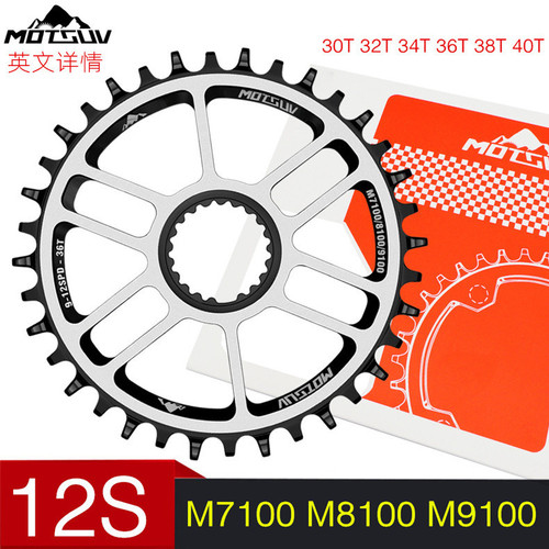 MOTSUV mountain bike 12-speed positive and negative tooth single chainring Himano 7100/8100/9100 chainring direct-mounted chainring