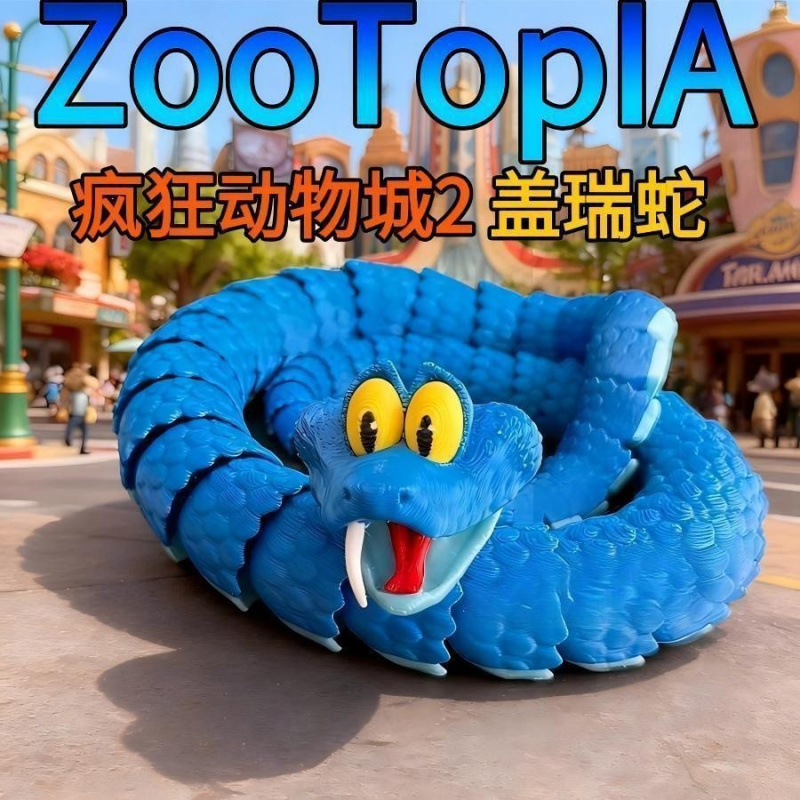 Red Snake White Teeth Gary Snake Pen Zootopia 2 peripheral neutral…