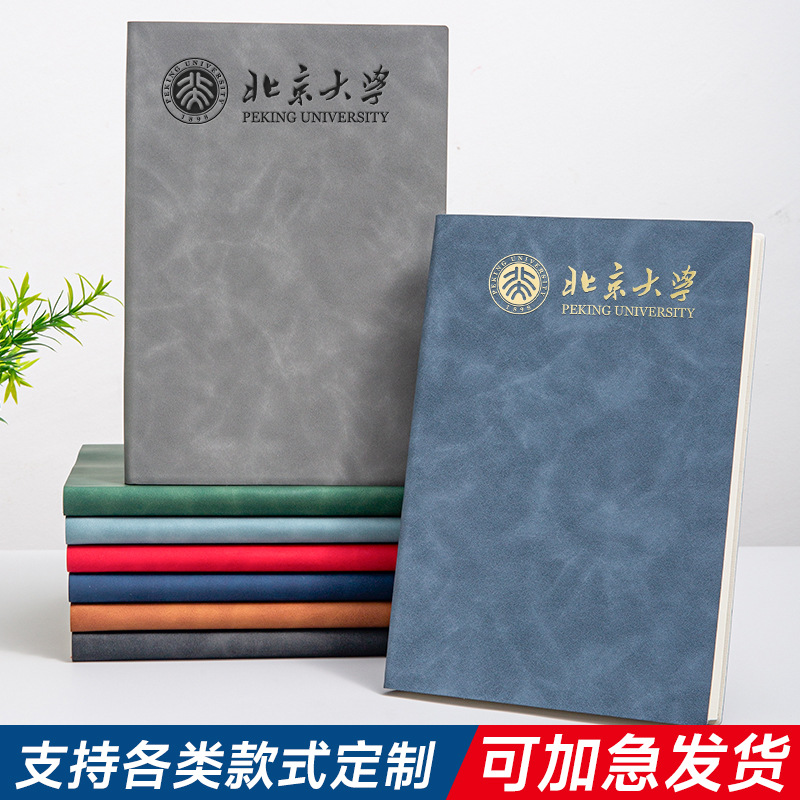 양가죽 노트북 사용자 정의 로고 인쇄 가능 새로운 A5B5 부드러운 가죽 두꺼워진 비즈니스 오피스 노트패드 심플