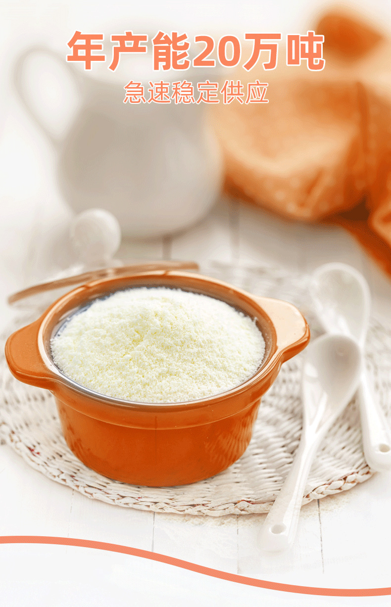 植脂末详情-(t3)_02