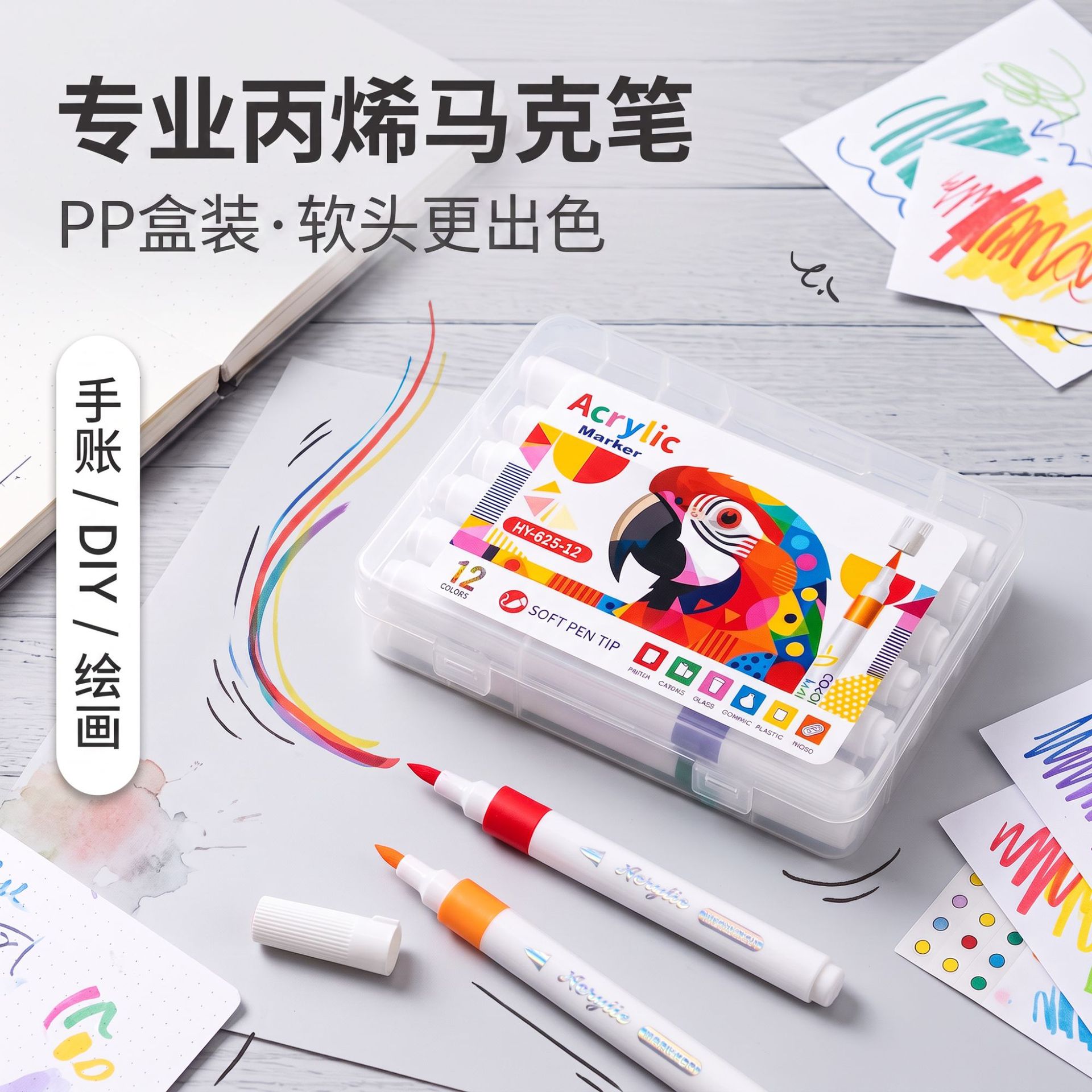 Single-Head Acrylic Marker Pen, Round Barrel Colored Pen, Watercolor Pen, Drawing Pen, Graffiti Pen, Art Non-Transparent Color Pen, Stackable Colors