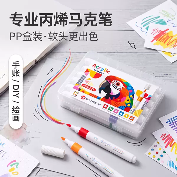 Single-Head Acrylic Marker Pen, Round Barrel Colored Pen, Watercolor Pen, Drawing Pen, Graffiti Pen, Art Non-Transparent Color Pen, Stackable Colors