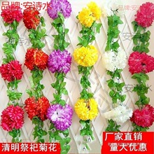 清明节扫墓花批发墓碑花菊花祭祀花上坟花假花追悼奠仪用菊花