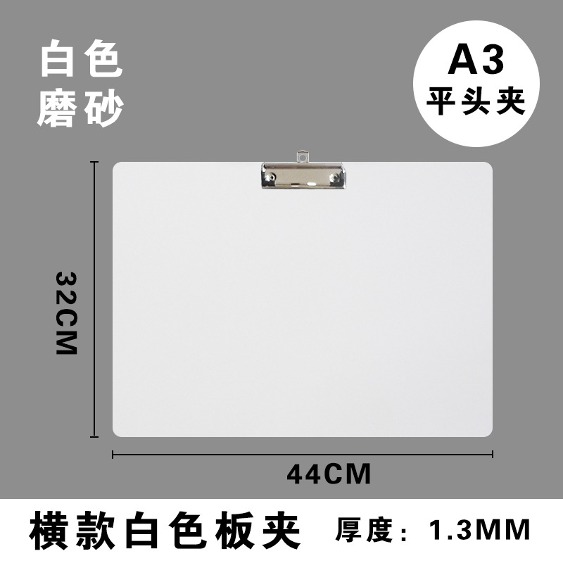 흰색 A3 플레이트 클립 수평
