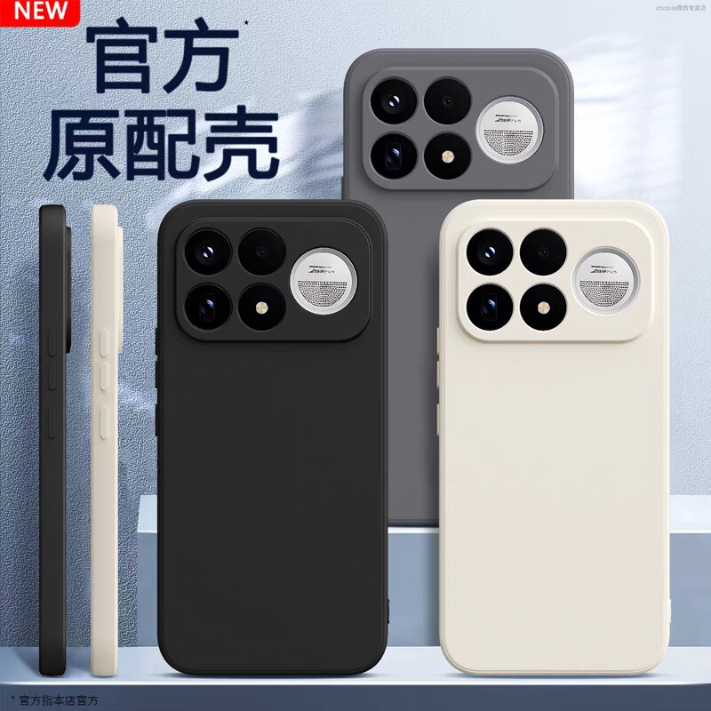 Suitable for Redmi K100ProMax phone case, Redmi K100Pro Max protective cover, new model for REDMI Xiaomi Suitable for Redmi K100ProMax phone case, Redmi K100Pro Max protective cover, new model for REDMI Xiaomi