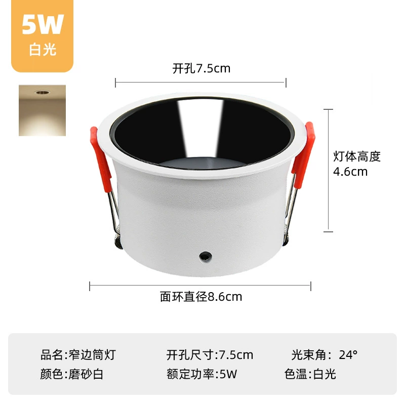 LED built-in ceiling light for living room, ceiling lamp, three colors