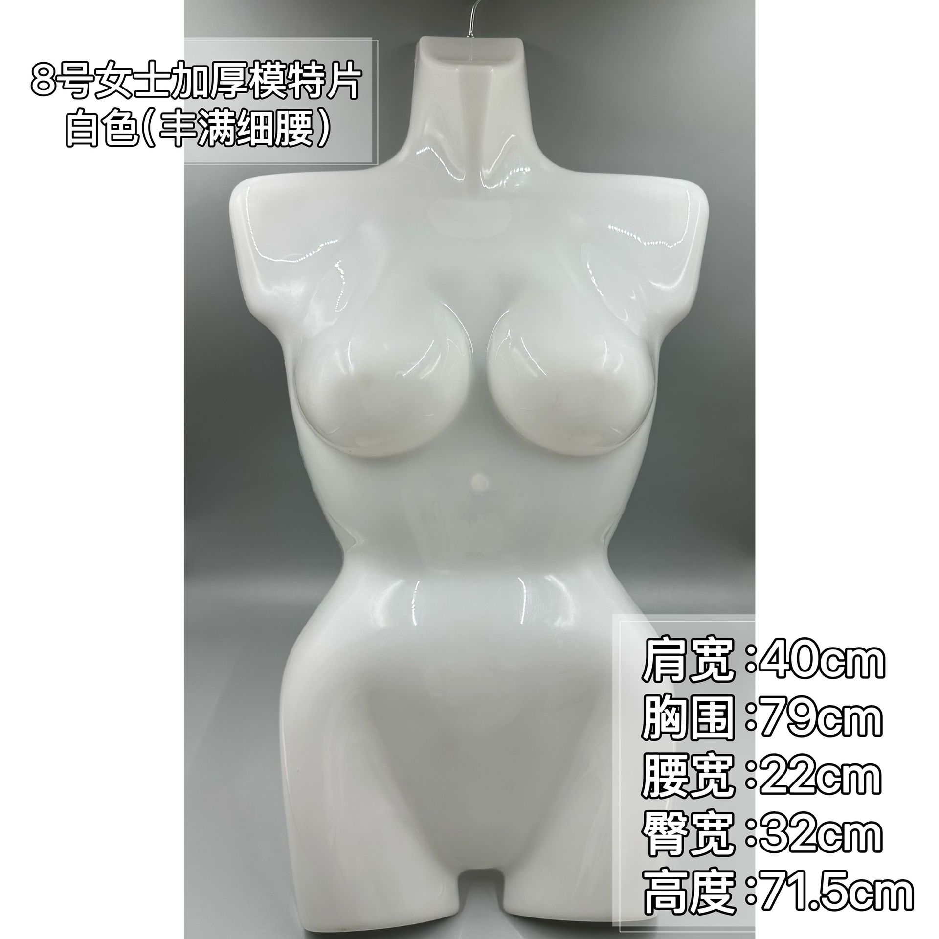 Mujer de medio cuerpo modelo de plástico película tienda de ropa maniquí ropa accesorios de exhibición con gancho soporte de exhibición Hanfu image 10