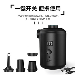 New Outdoor Micro Air Pump with Power Display, Air Pump Is Micro, Compact and Portable, with a Battery Life of 40 Minutes