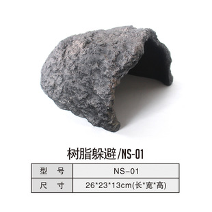Reptile Tortoise Scorpion Shougong Spider Feeding Box Climbing Box Landscaping Daylight Cave Escape Resin Cave Landscaping