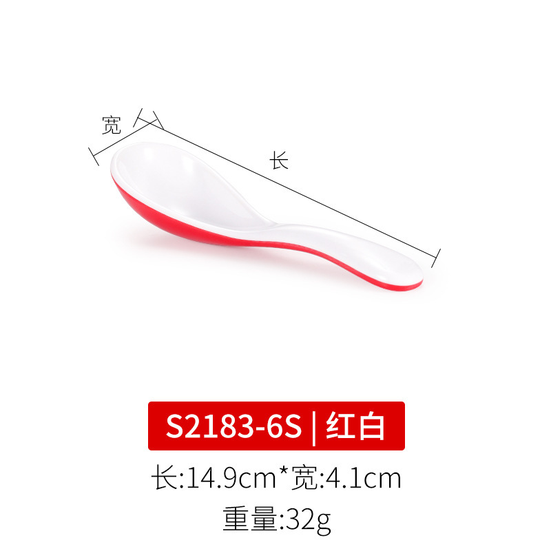 密胺红白小碗双色碗快餐米饭碗商用仿瓷塑料汤碗粥碗火锅店调料碗|undefined