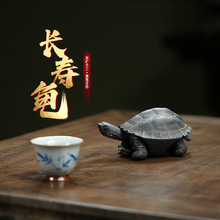 批发紫砂茶宠乌龟小摆件伸缩精品可养长寿龟茶盘茶桌茶玩鱼缸茶道
