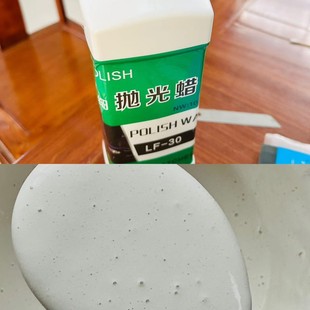 Fine car polishing wax LF-30