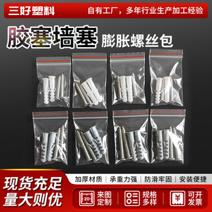 �S�����l������Û����̖�Rȫ�z������������Û��˨��ʽM6M8��Û��