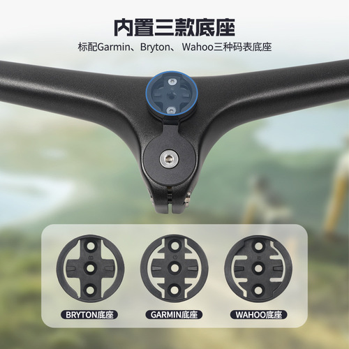 Mountain bike road bike aluminum alloy sun cover gasket code meter bracket negative angle universal suitable for Garmin