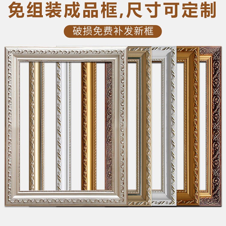 Oil painting frame, vintage European-style frame, large empty frame with canvas, solid wood oil painting mounting frame for wall hanging Oil painting frame, vintage European-style frame, large empty frame with canvas, solid wood oil painting mounting frame for wall hanging