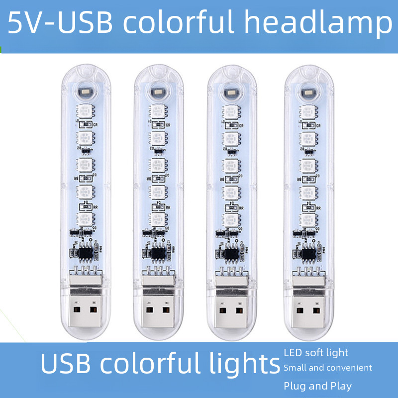 USB light USB colorful light USB car light USB night light student dormitory light USB