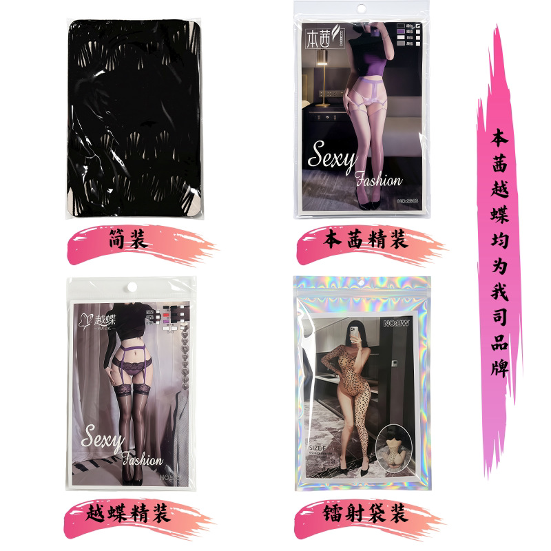 Yue mariposa Europa y América ropa interior sexy comercio exterior al por mayor fábrica coqueteo sexy uniforme conjunto de ropa de red de chicas